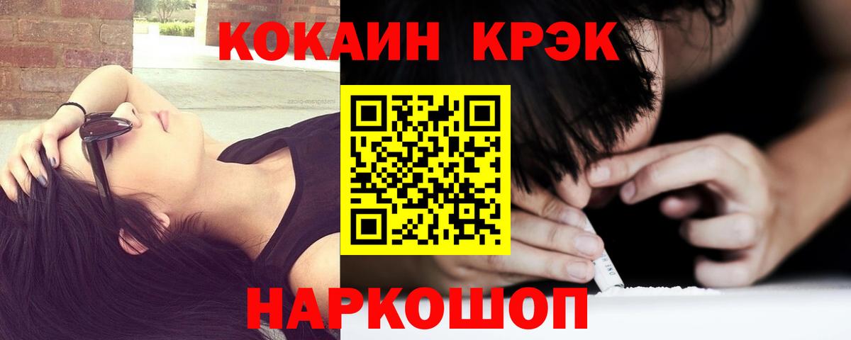 COCAIN 98% Чернушка