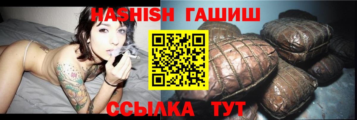 ГАШ Изолятор Чернушка