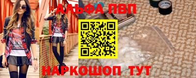 каннабис Можга