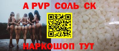 скорость Моздок