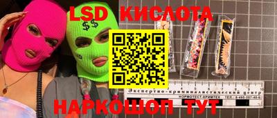 скорость Моздок