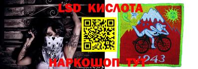скорость Моздок