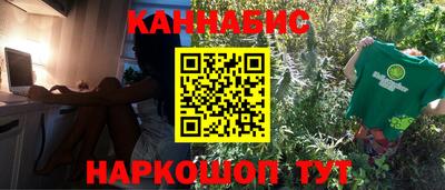 мдма Можайск
