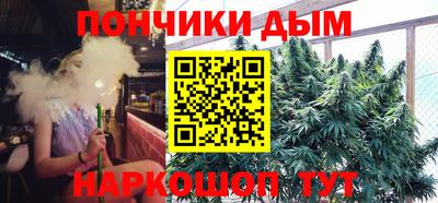 мдма Можайск