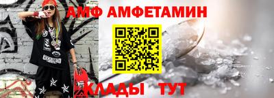 мдма Можайск