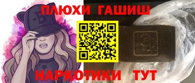каннабис Можга