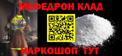 скорость Моздок
