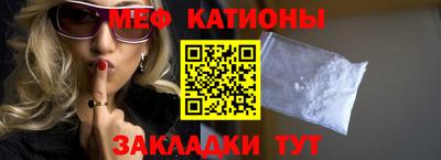 мдма Можайск