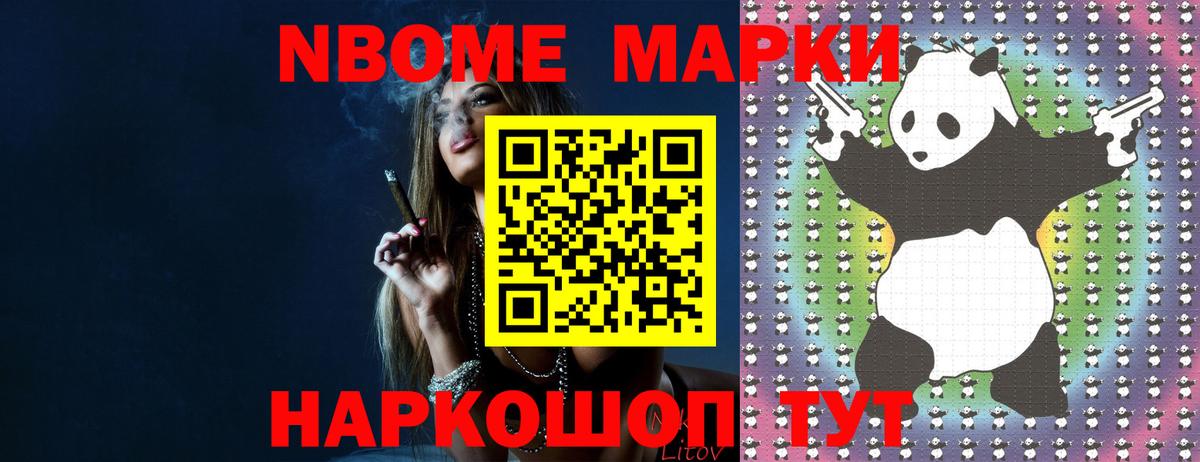 Лсд 25 экстази ecstasy Чернушка