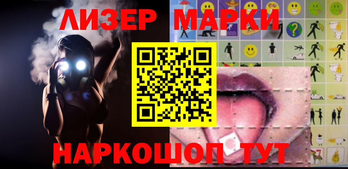 Чернушка  LSD-25 экстази ecstasy  Вход с VPN  LSD-25 экстази кислота 