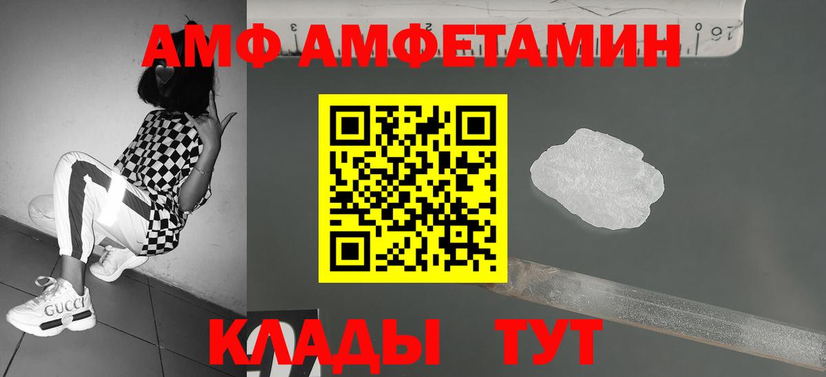 Метамфетамин мет Чернушка