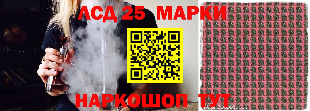 Марки N-bome 1,5мг Чернушка