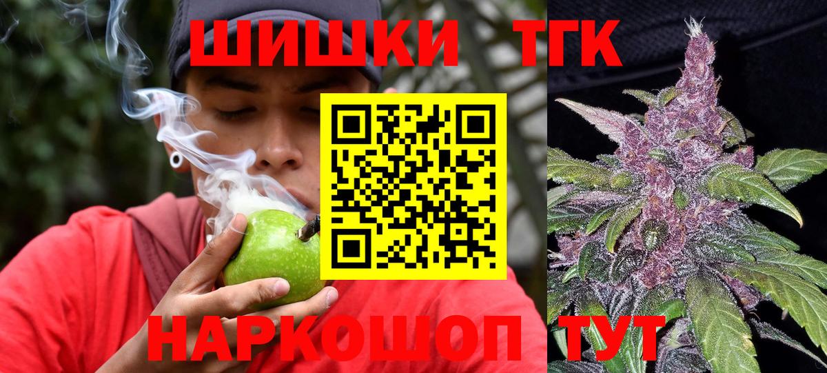 Бошки марихуана марихуана  Вход с VPN  Канабис Bruce Banner  Бошки Шишки ГИДРОПОН  Чернушка  МАРИХУАНА White Widow 